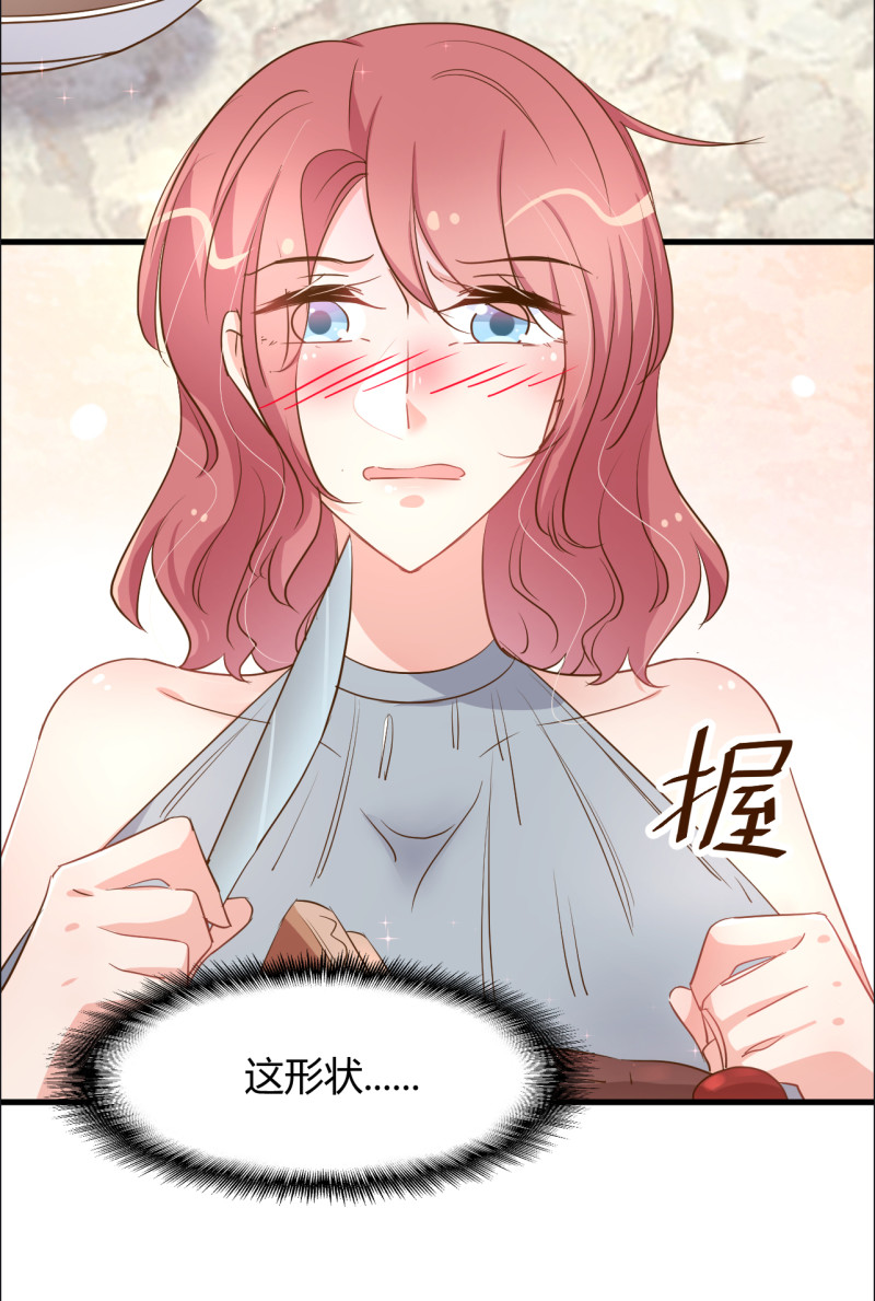 暖婚100分：總裁輕點寵 - 第81話 我太太做的菜真好吃... - 2