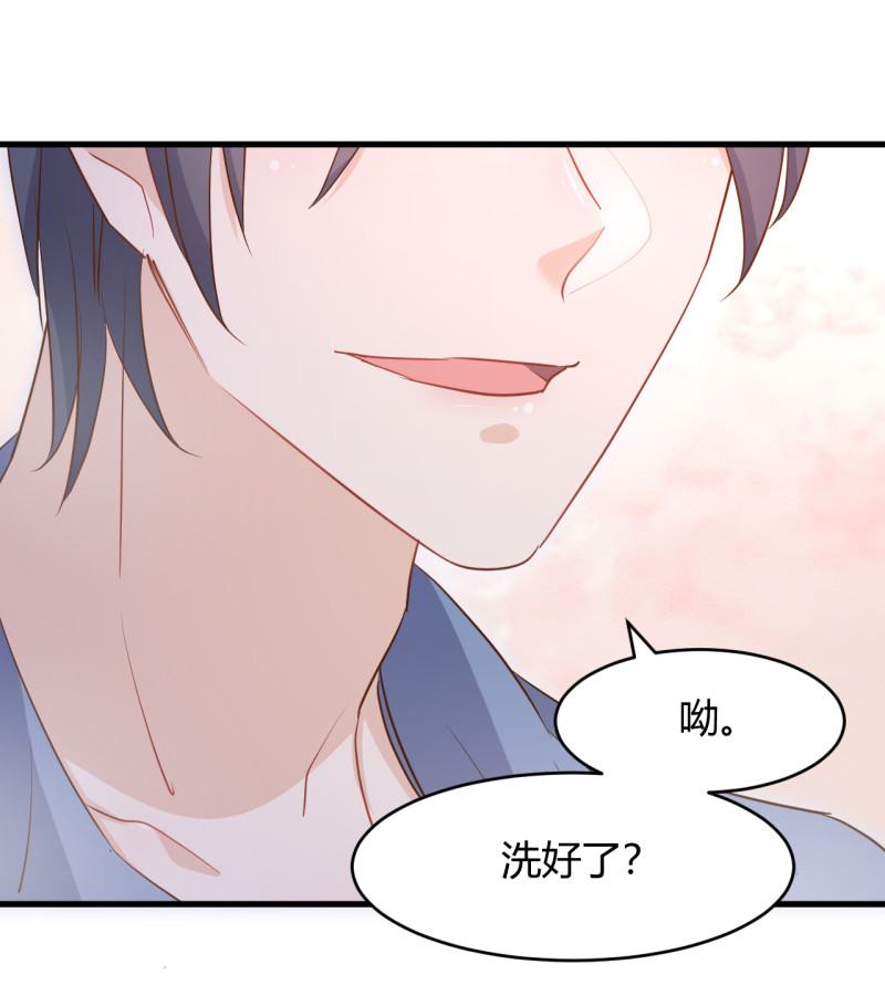 暖婚100分：總裁輕點寵 - 第85話 布桐...我想要.. - 1