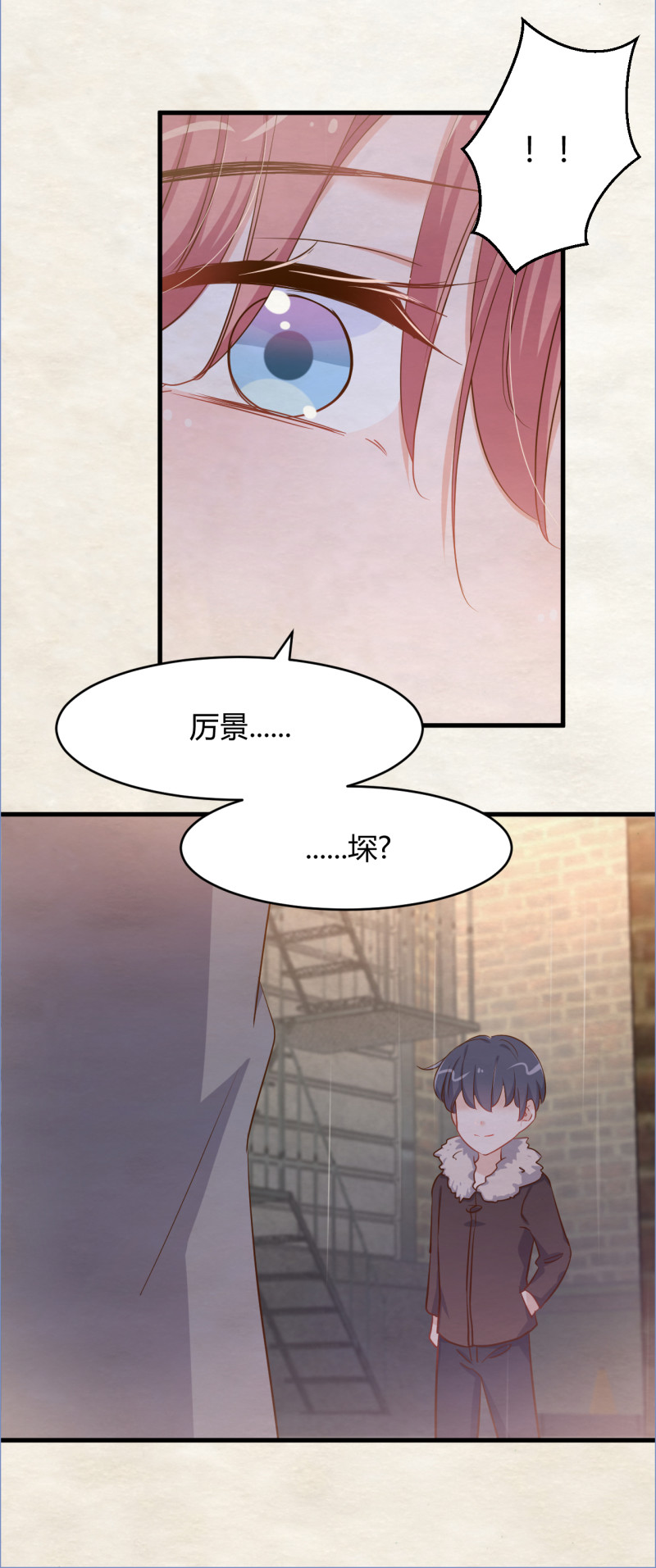 暖婚100分：總裁輕點寵 - 第89話 別亂想 我們什麼都... - 5