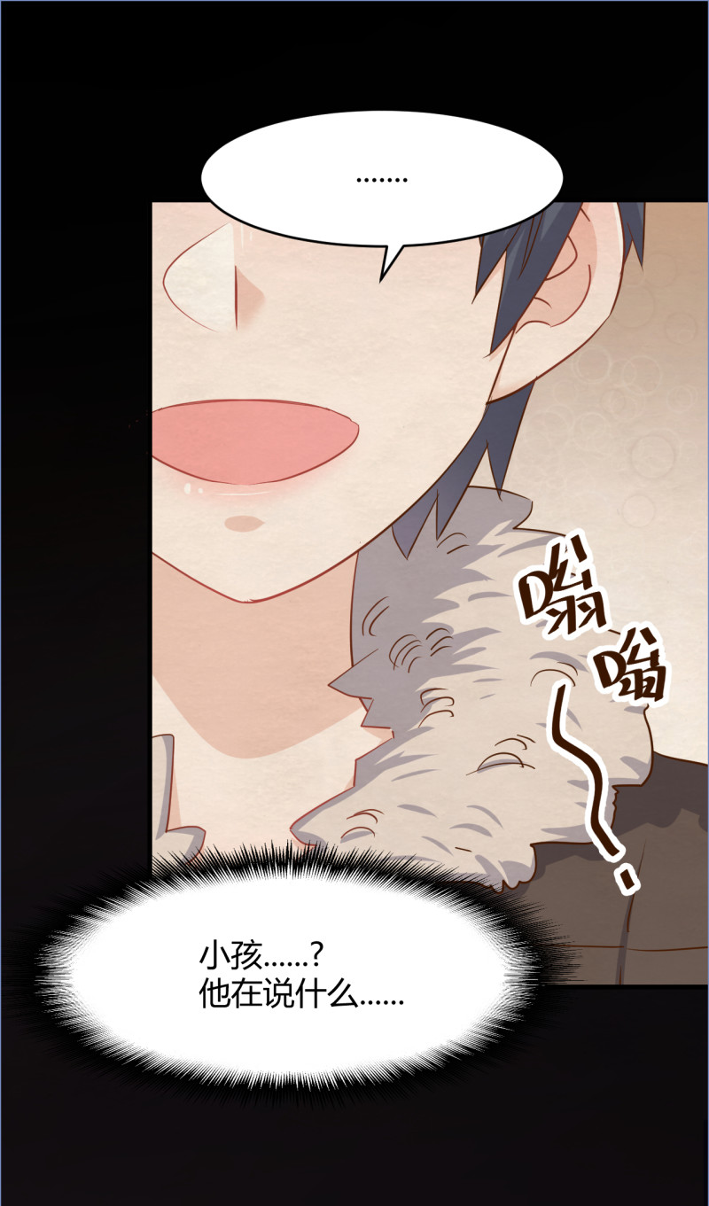 暖婚100分：總裁輕點寵 - 第89話 別亂想 我們什麼都... - 1