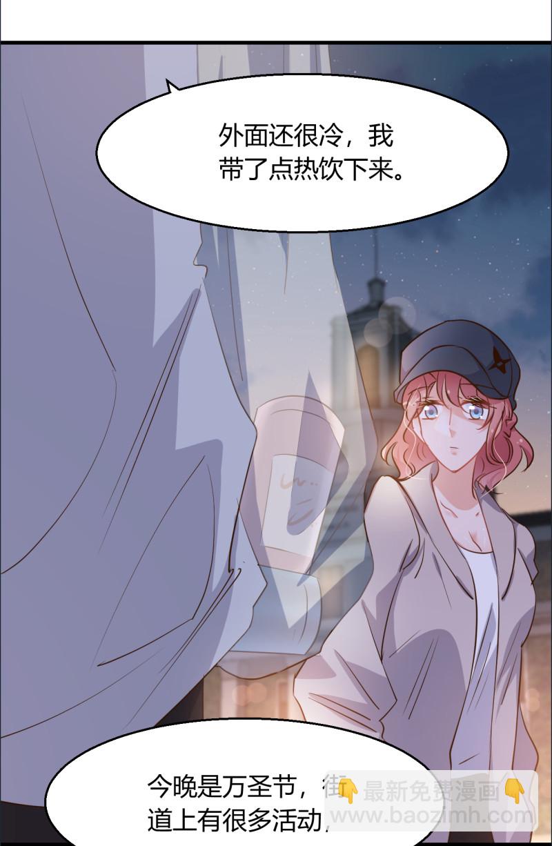 暖婚100分：總裁輕點寵 - 第93話 照顧好她 - 2