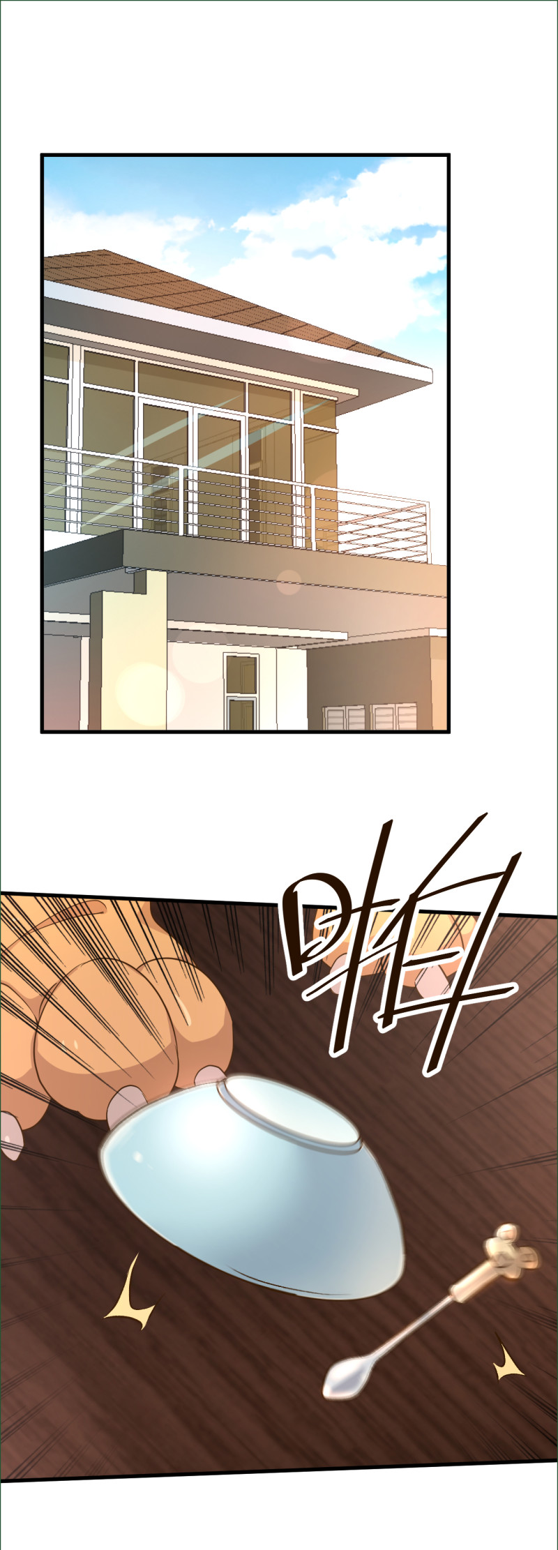 暖婚100分：總裁輕點寵 - 第97話 給予嚴爭希望 - 1