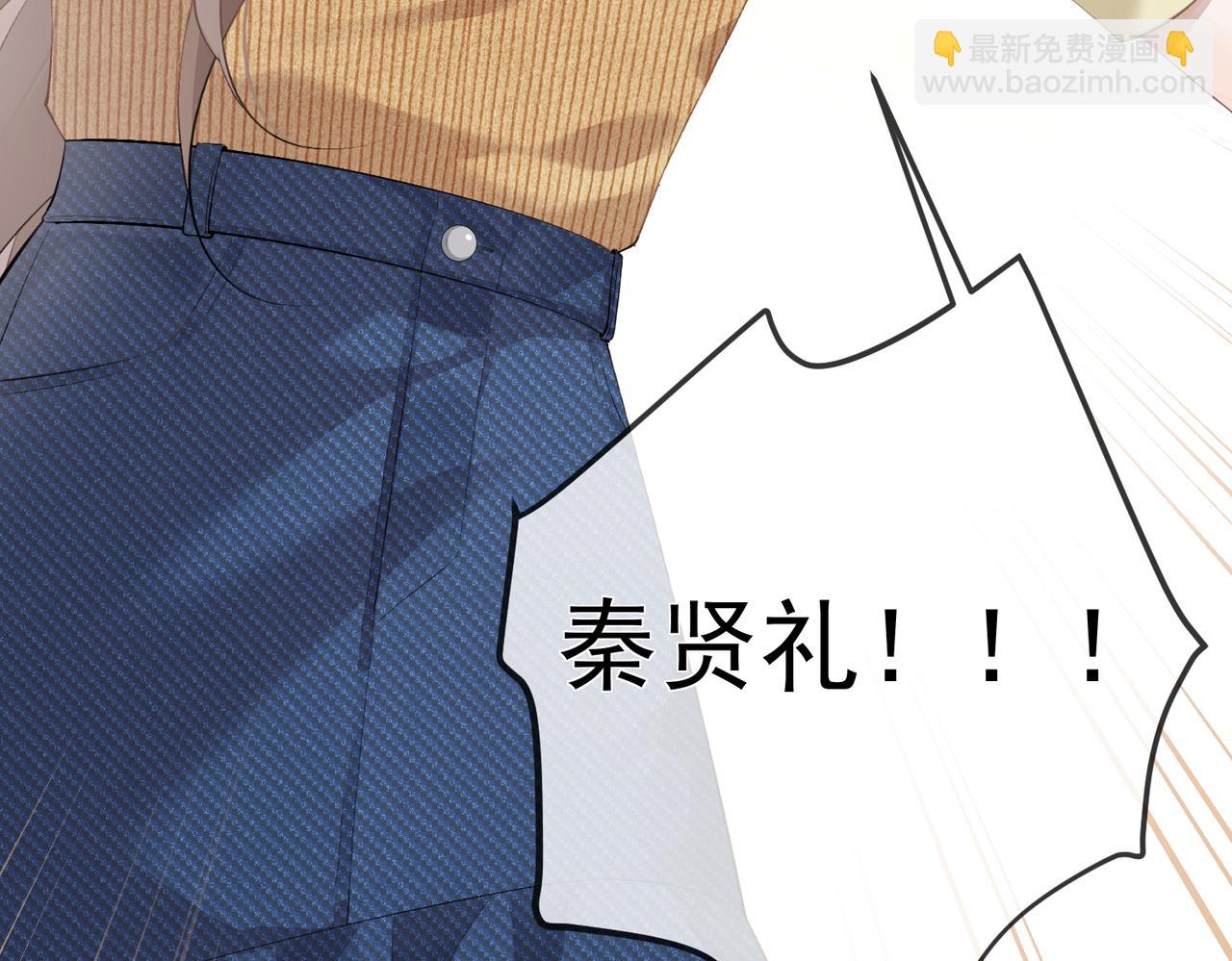 1.初见即领证(1/3)-第1话