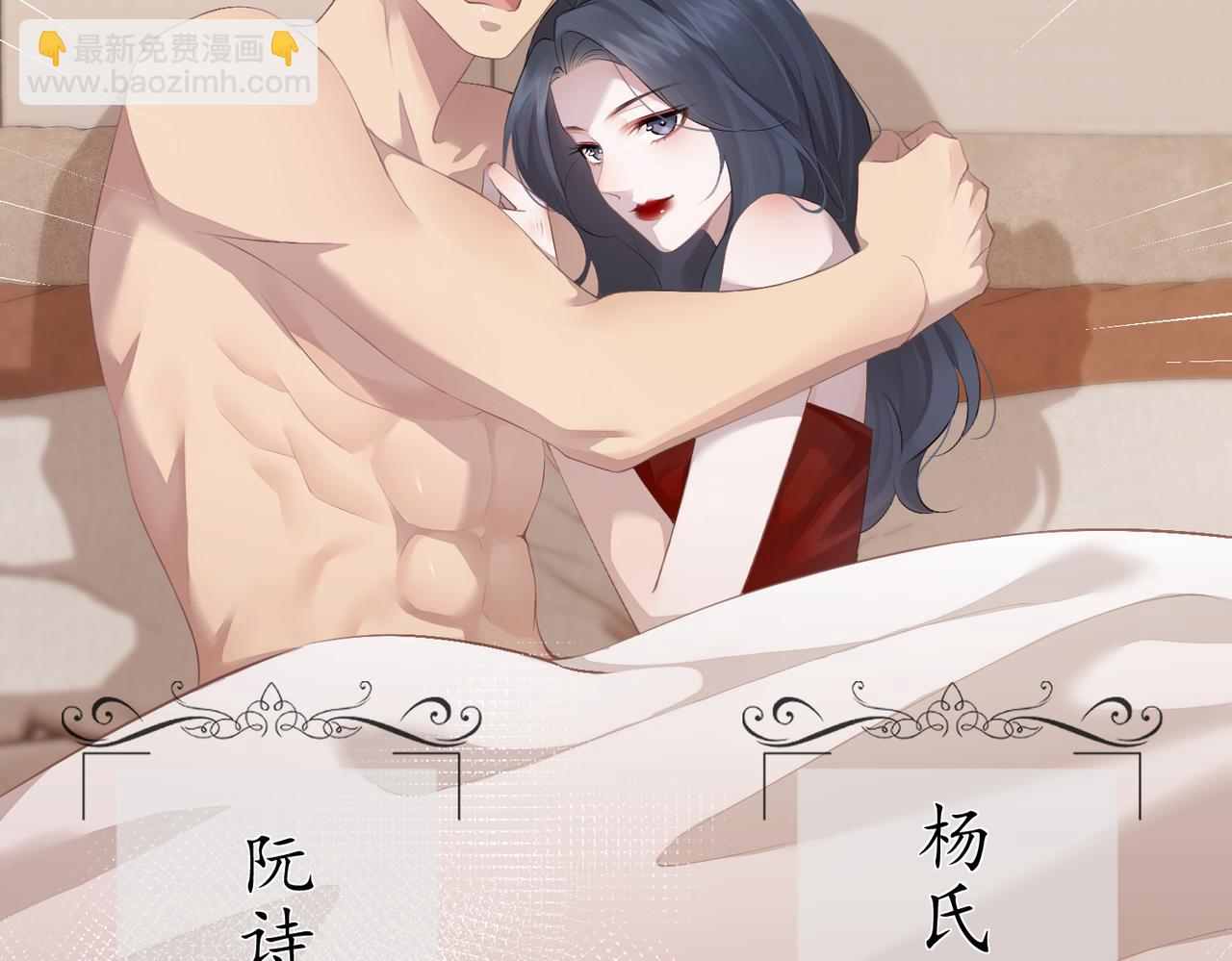 1.初见即领证(1/3)-第1话