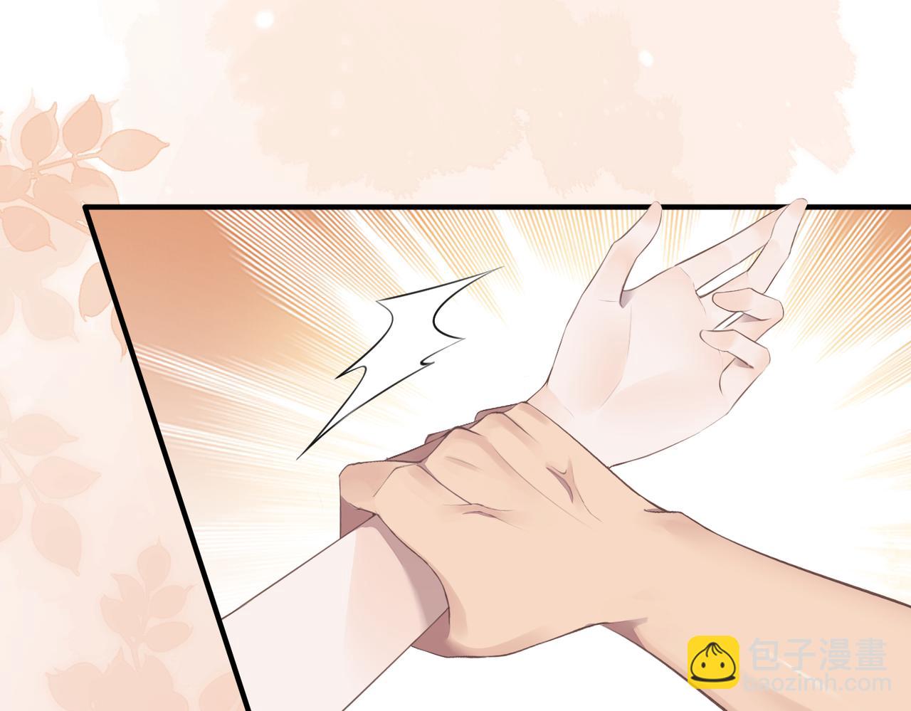 1.初见即领证(1/3)-第1话