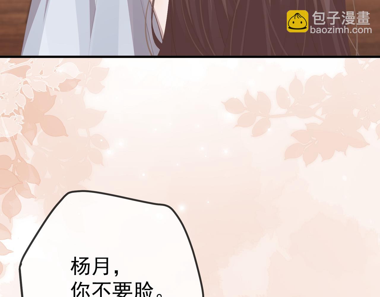 1.初见即领证(1/3)-第1话