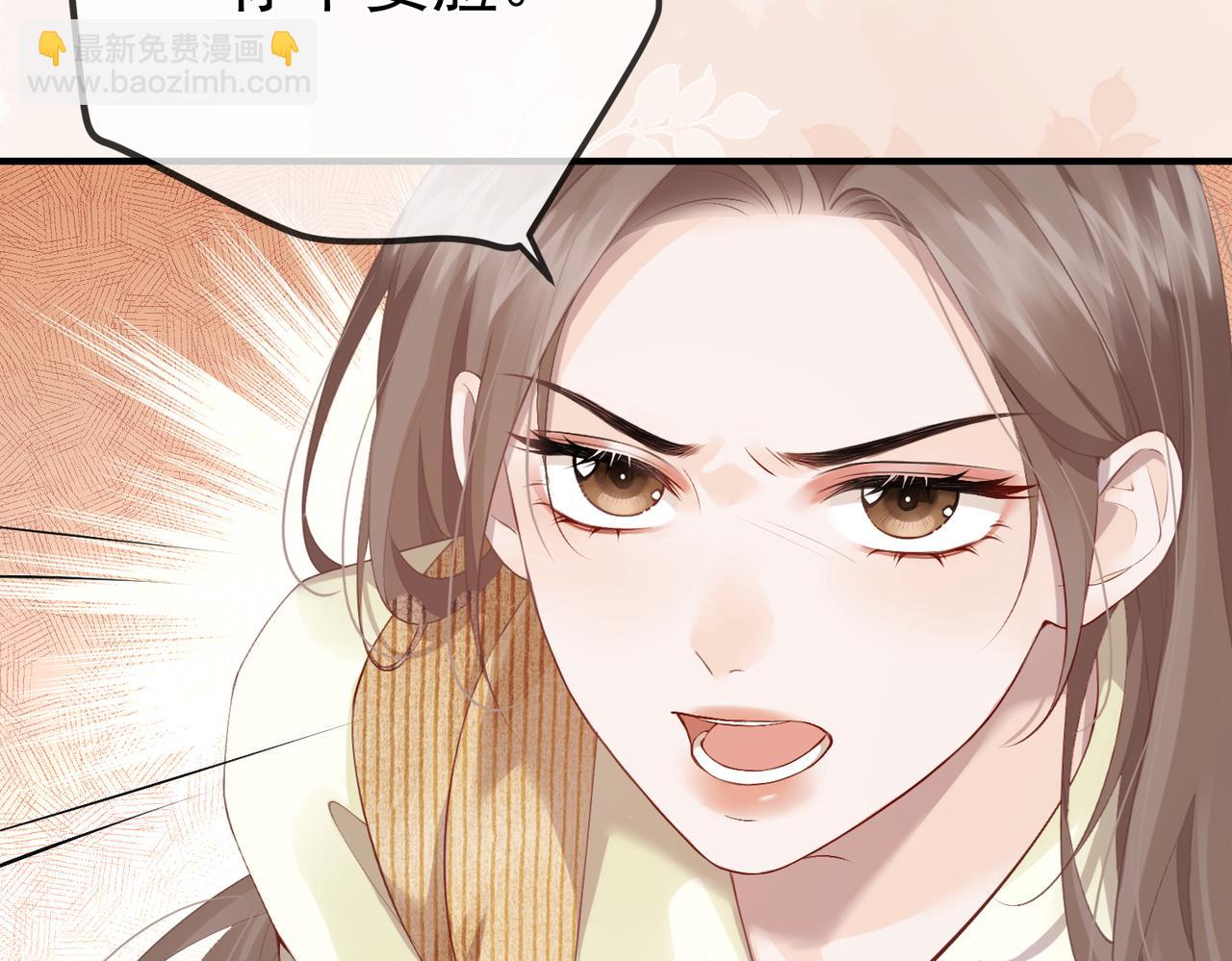 1.初见即领证(1/3)-第1话