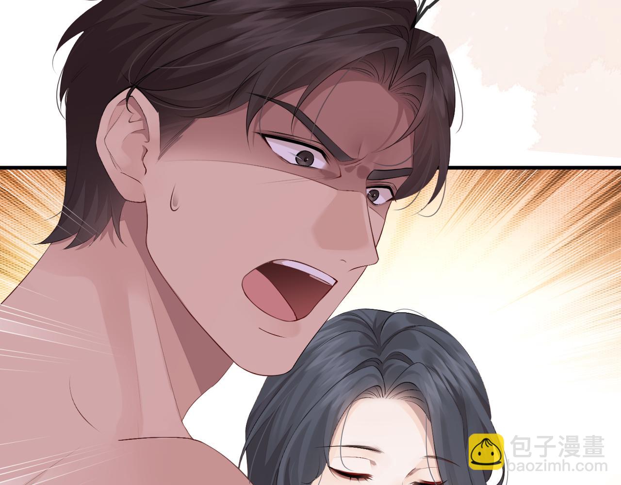 1.初见即领证(1/3)-第1话