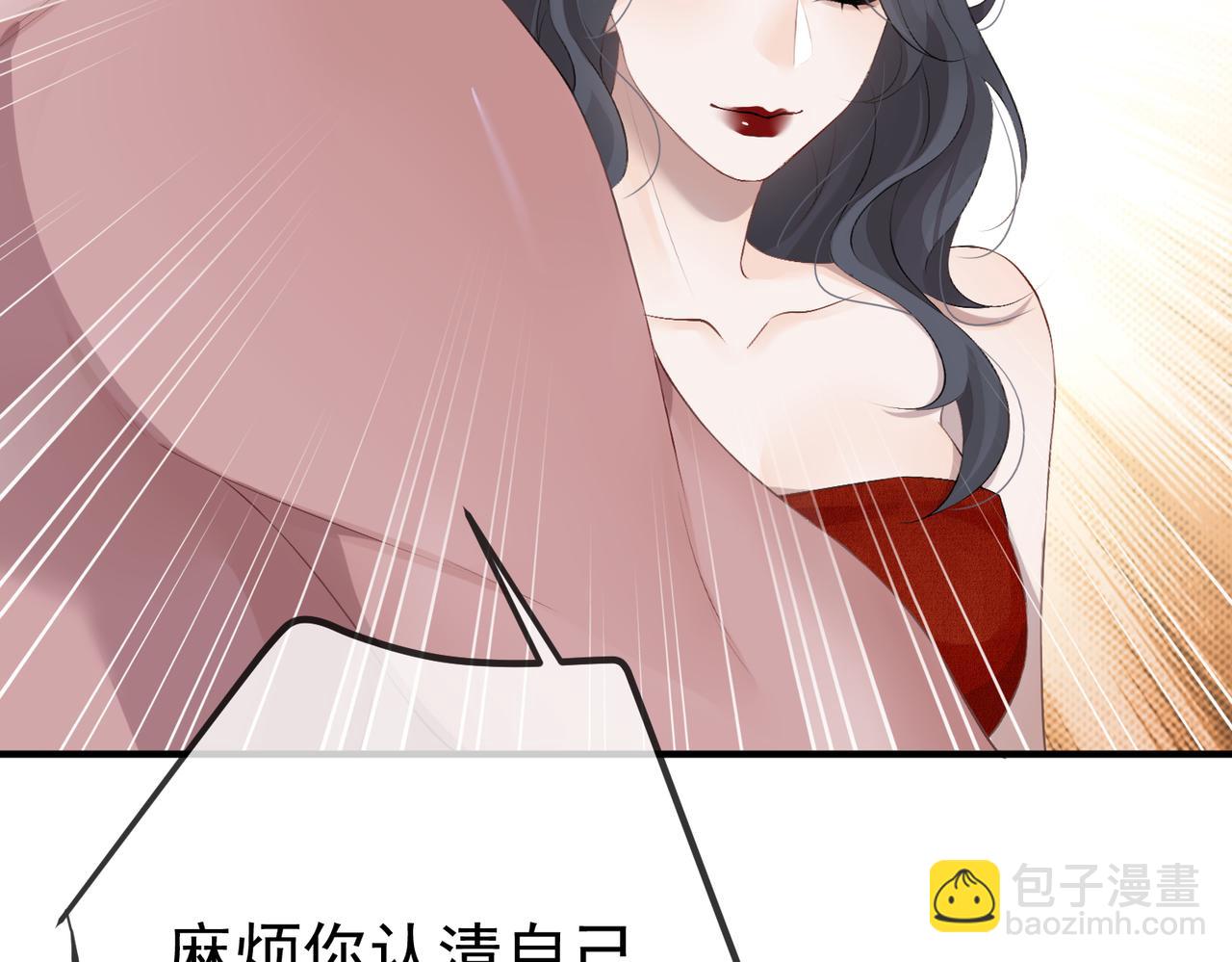 1.初见即领证(1/3)-第1话