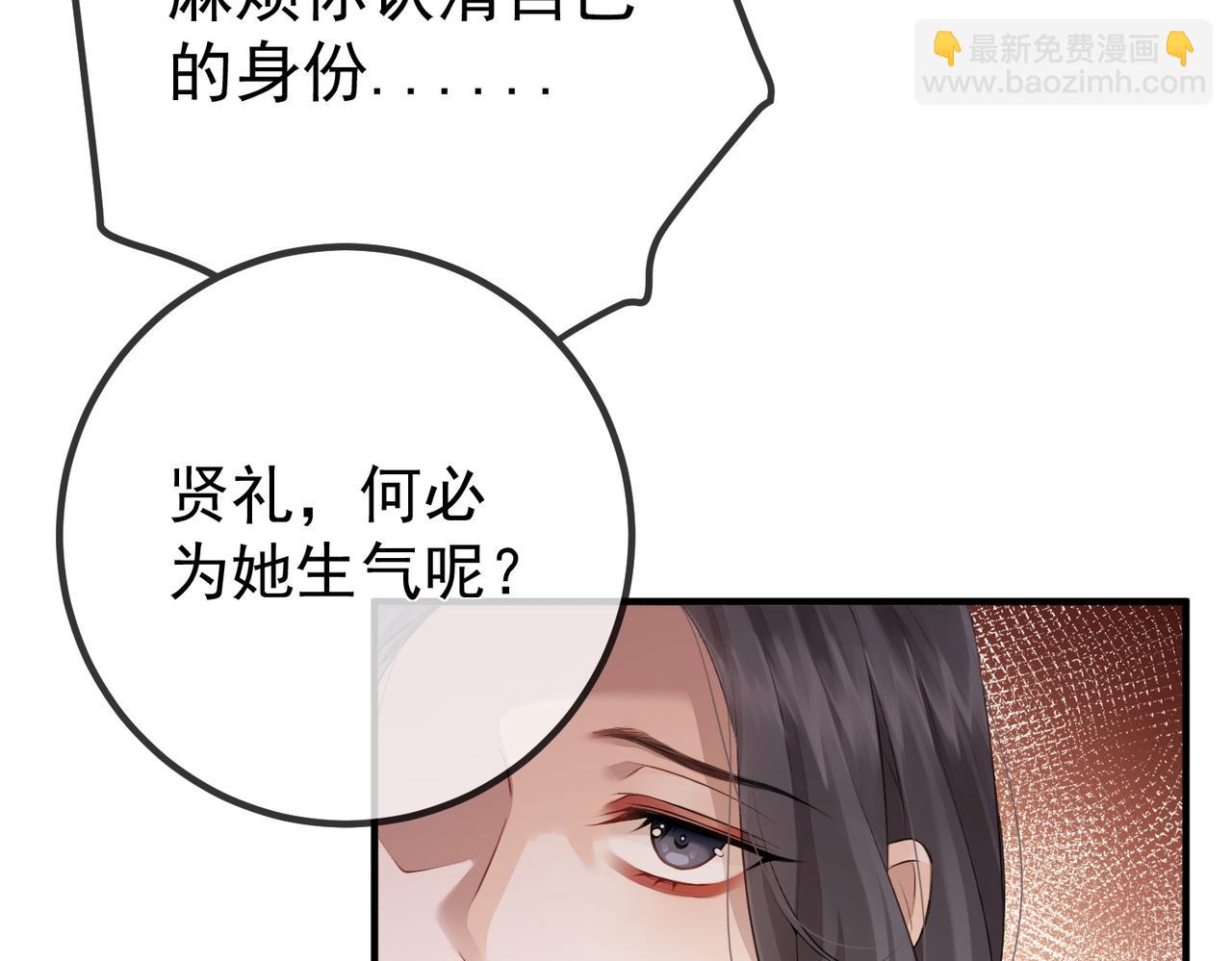 1.初见即领证(1/3)-第1话