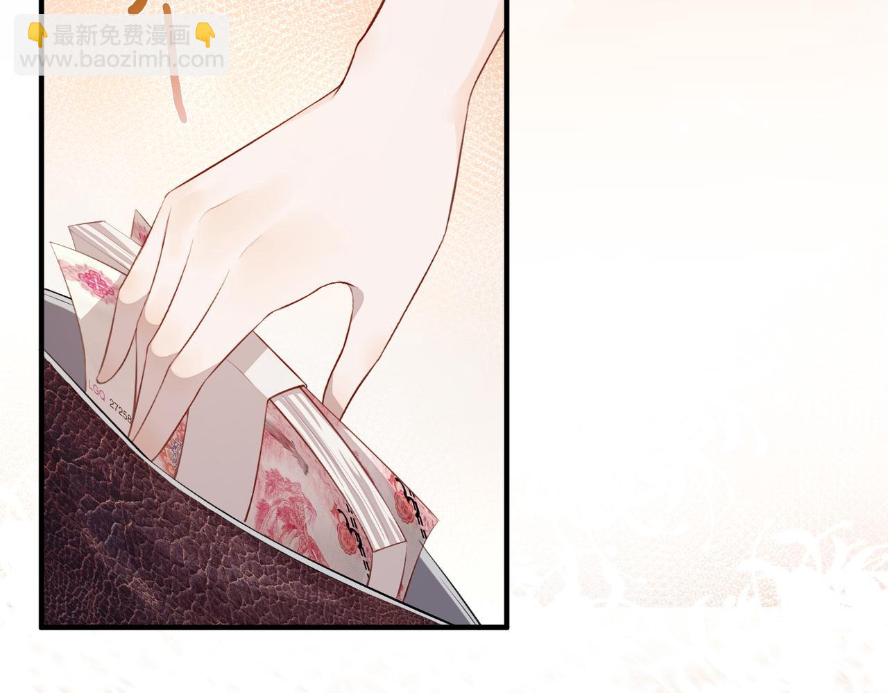 1.初见即领证(1/3)-第1话