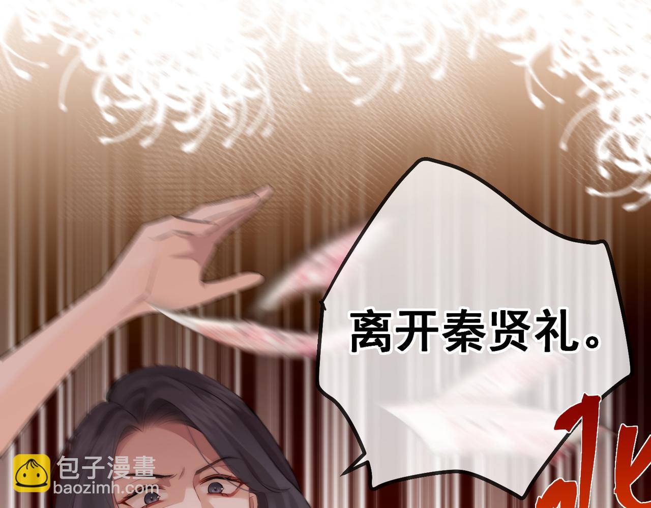 1.初见即领证(1/3)-第1话