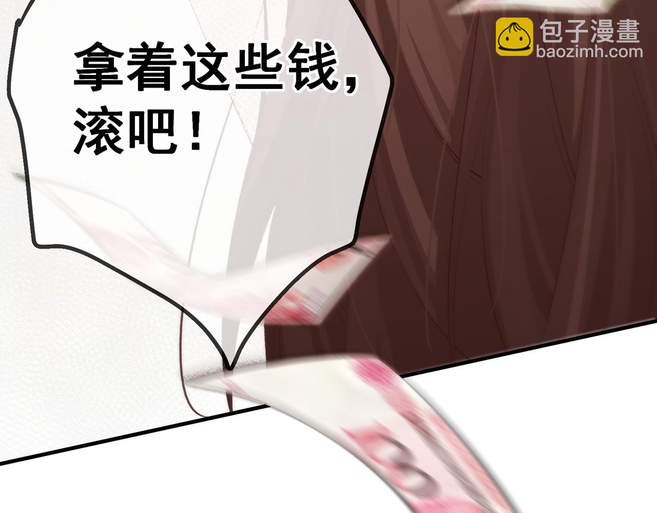 1.初见即领证(1/3)-第1话