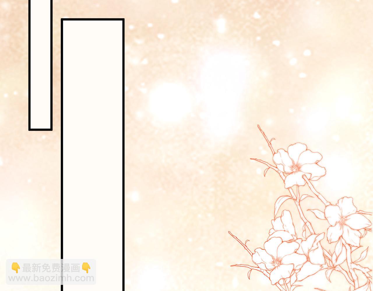 1.初见即领证(1/3)-第1话