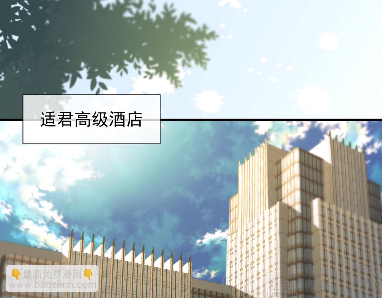 1.初见即领证(1/3)-第1话