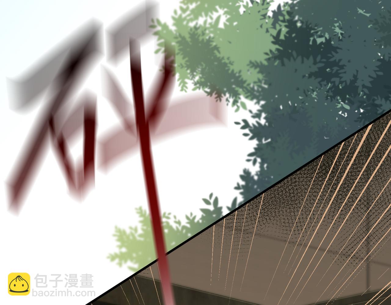 1.初见即领证(1/3)-第1话