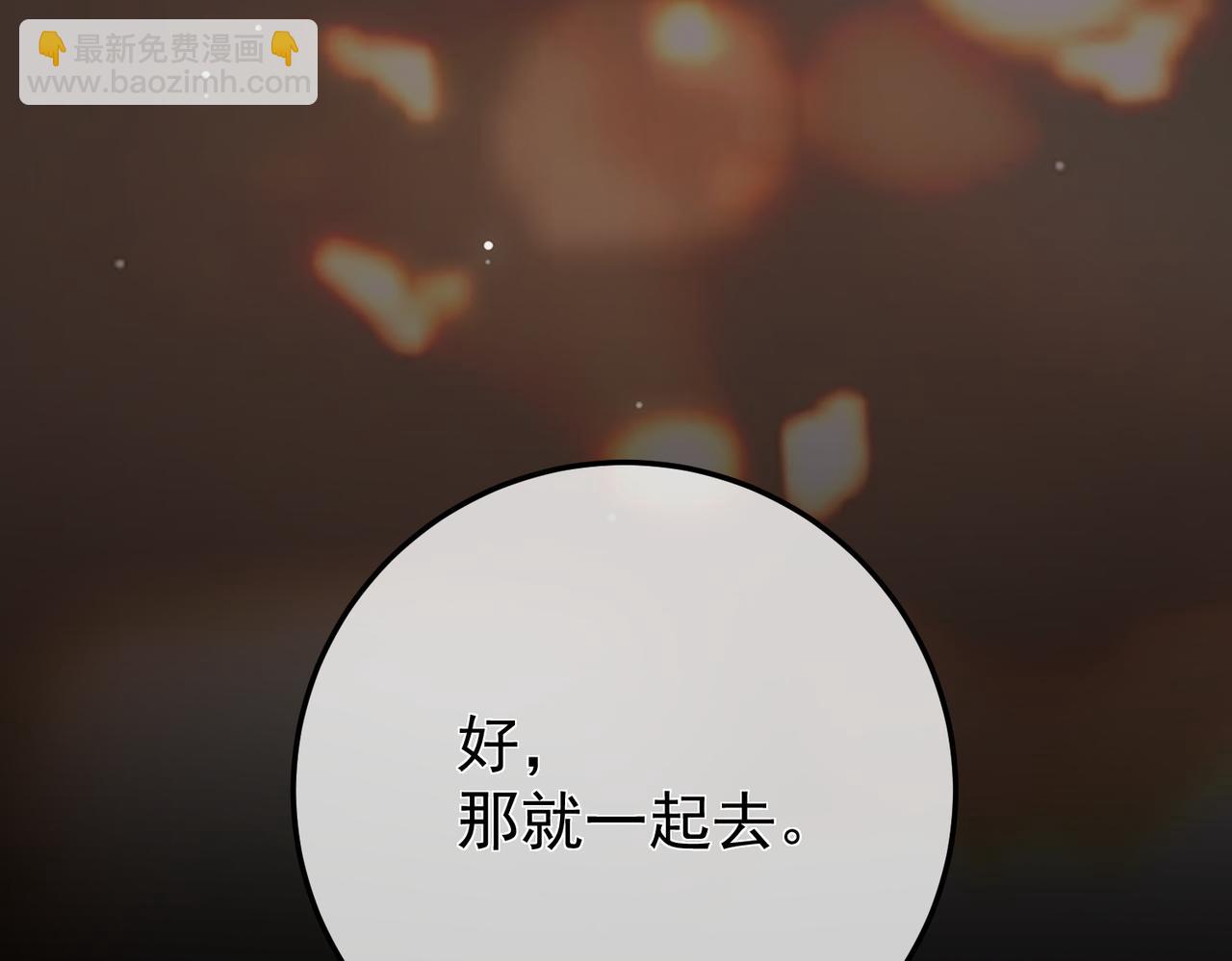 11.她是我的人(1/3)-第11话