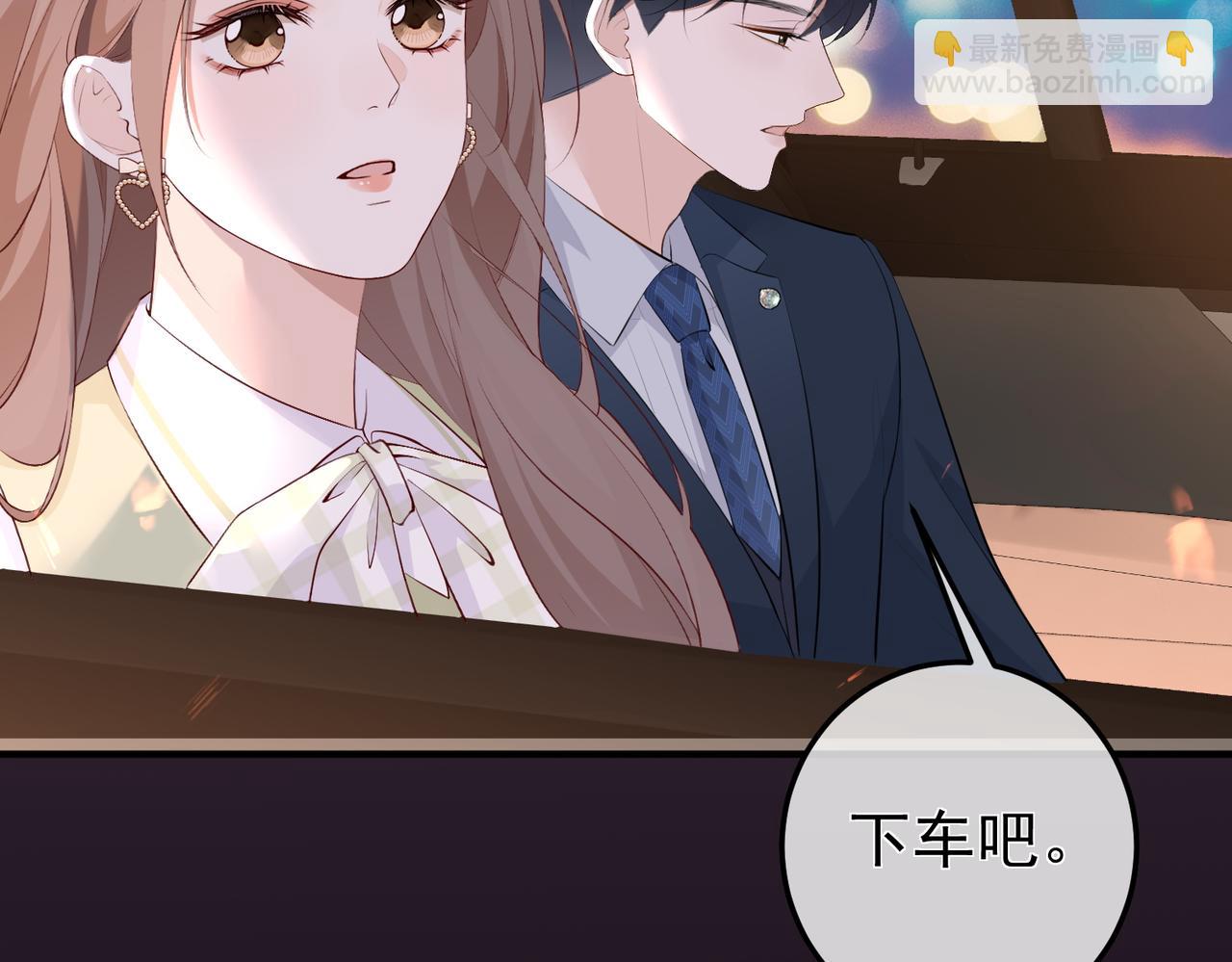 11.她是我的人(1/3)-第11话