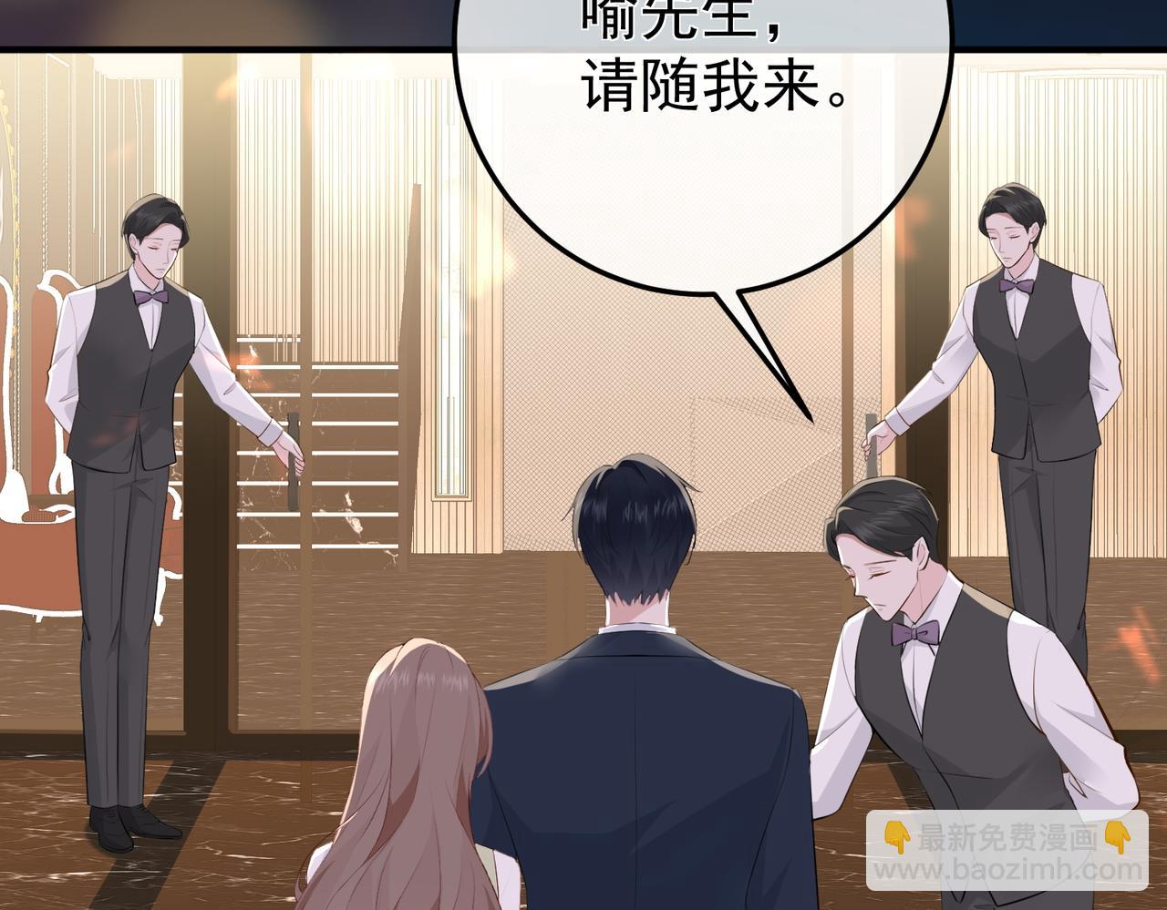 11.她是我的人(1/3)-第11话