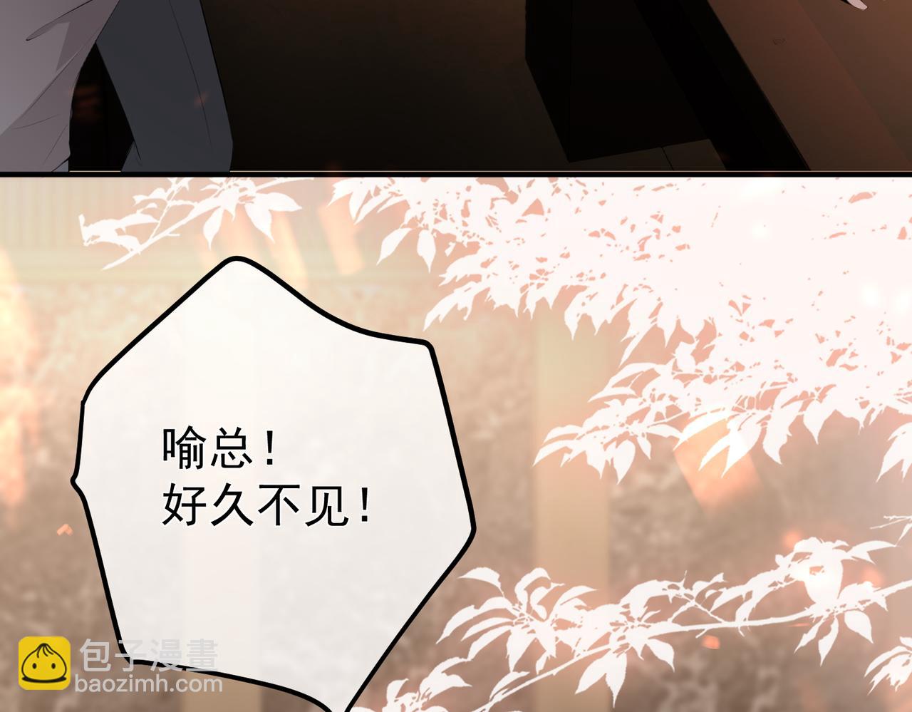 11.她是我的人(1/3)-第11话