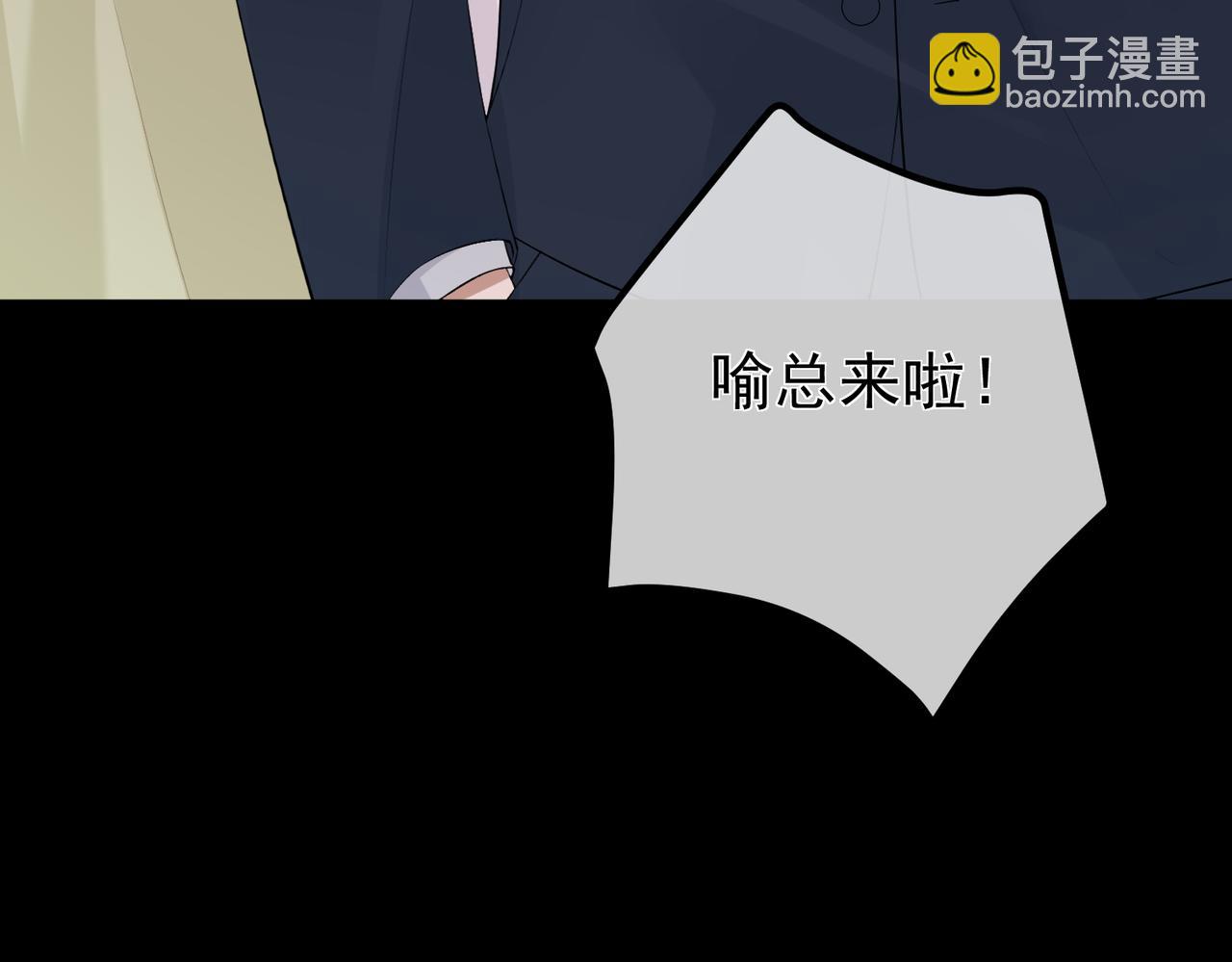 11.她是我的人(1/3)-第11话