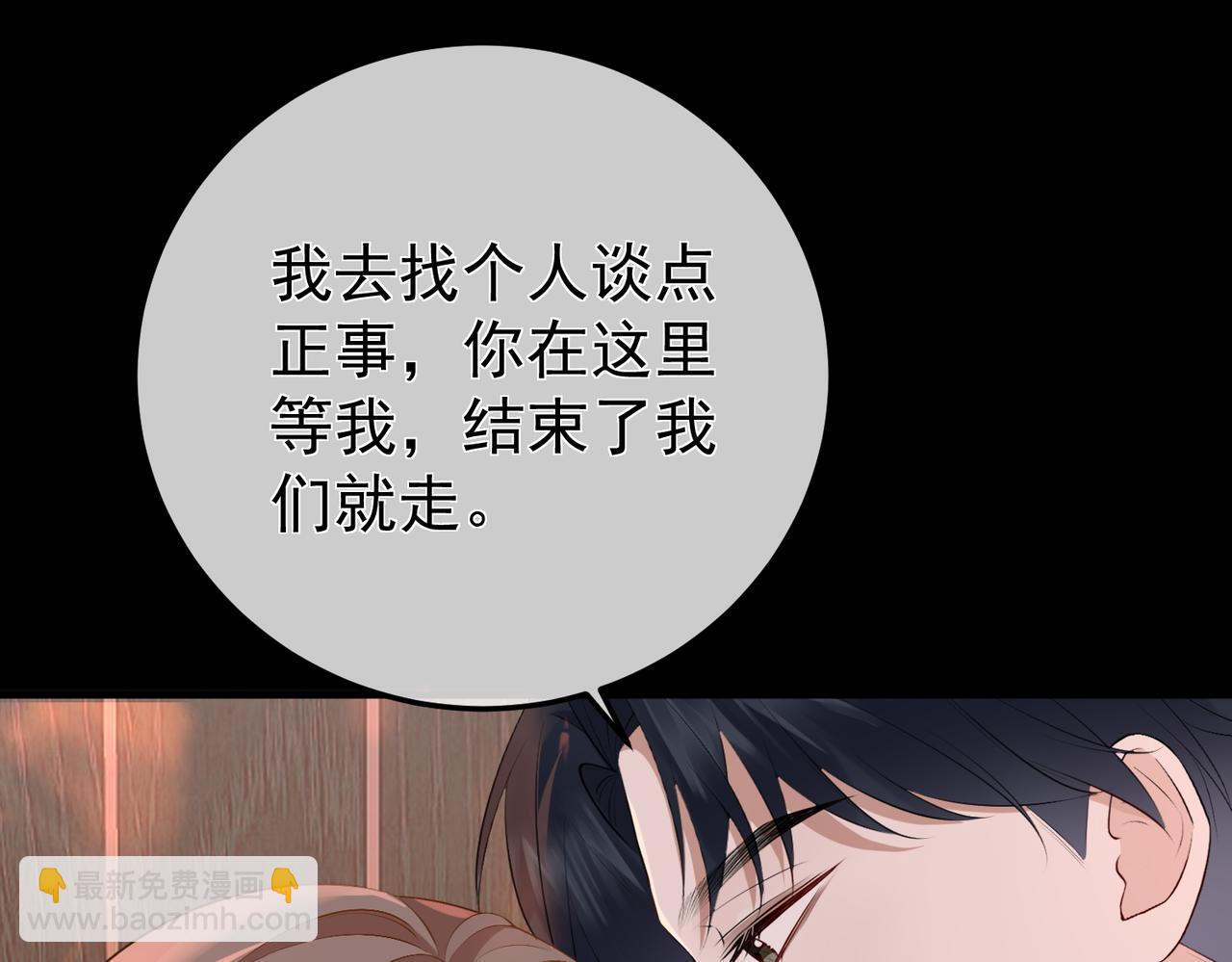 11.她是我的人(1/3)-第11话