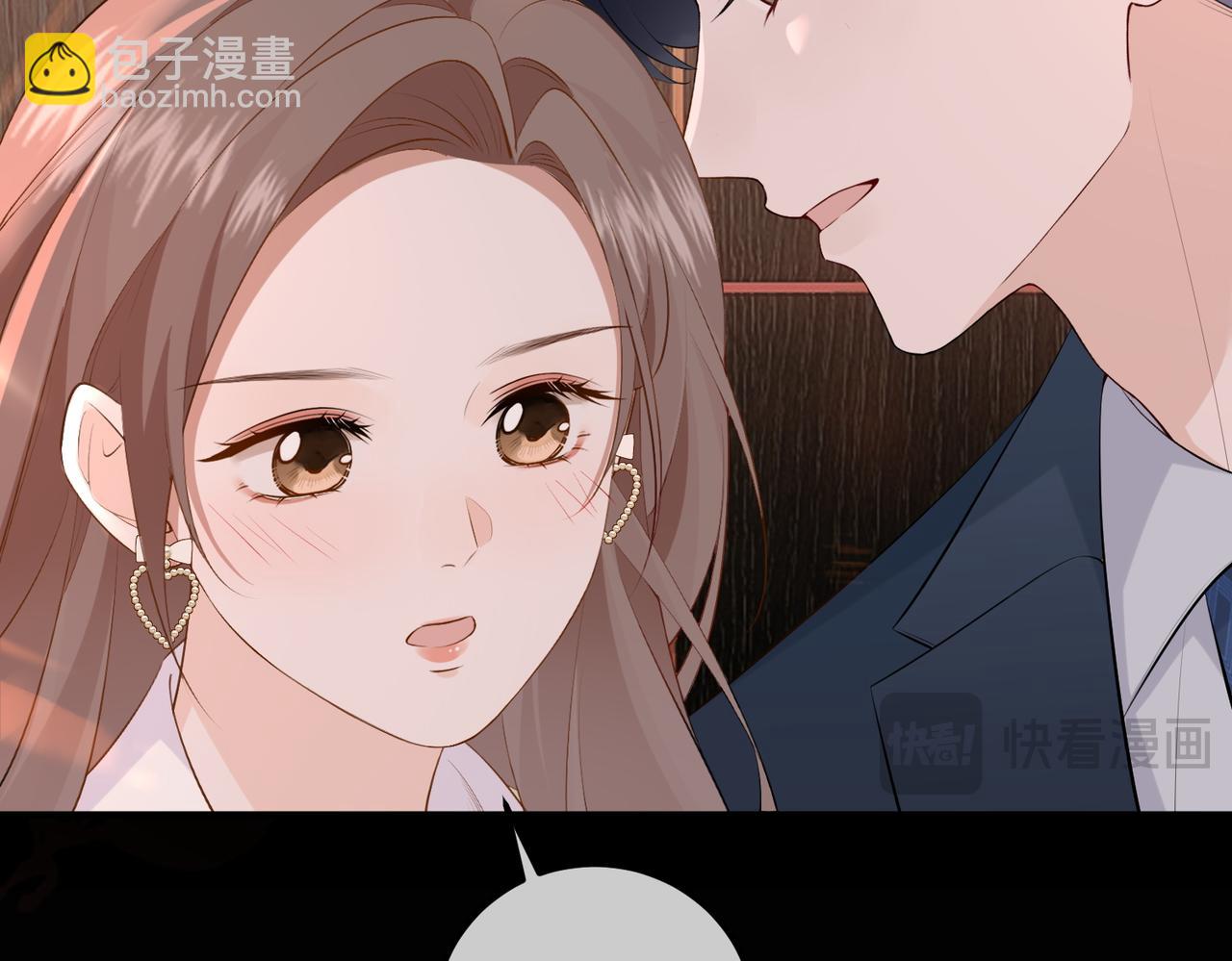 11.她是我的人(1/3)-第11话