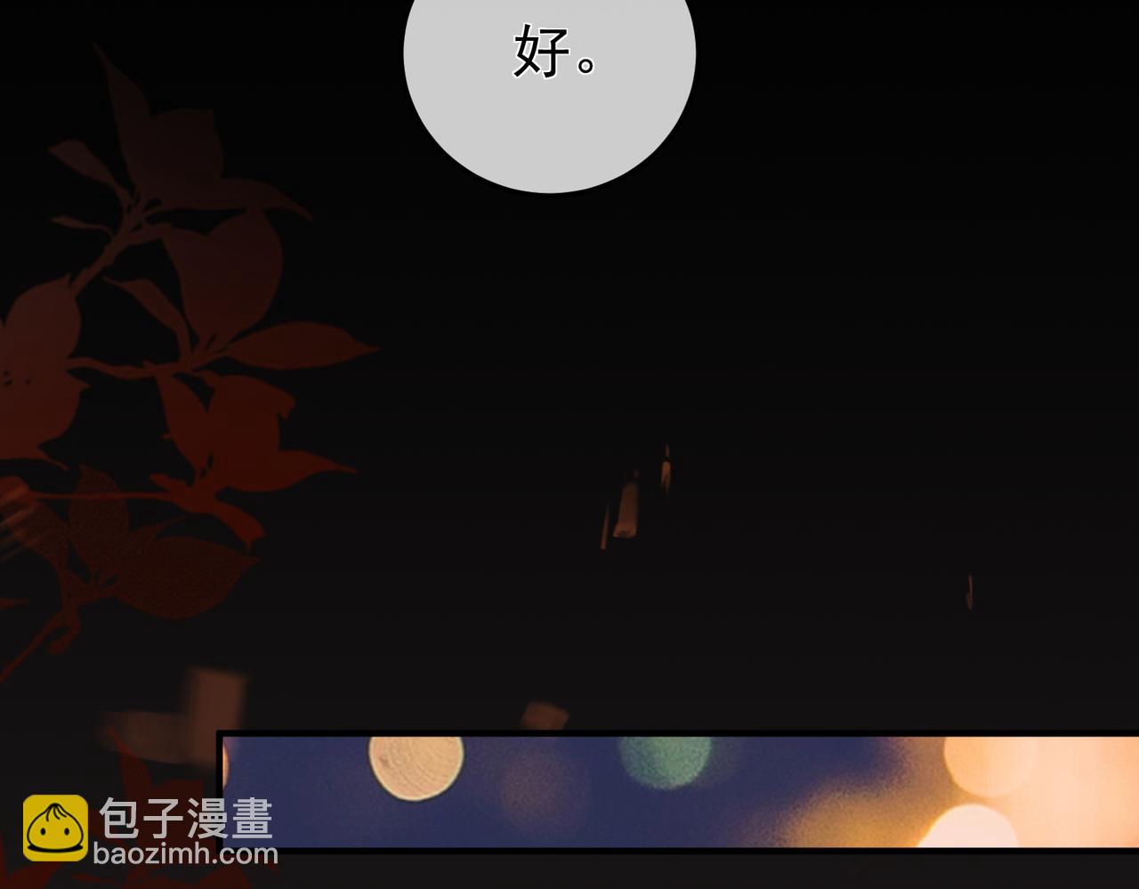 11.她是我的人(1/3)-第11话