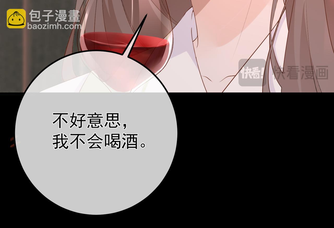 11.她是我的人(1/3)-第11话