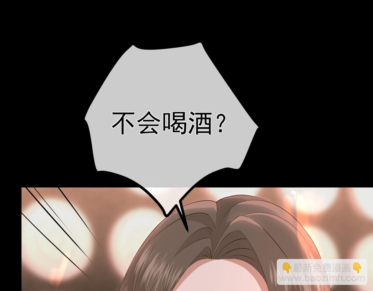 11.她是我的人(1/3)-第11话