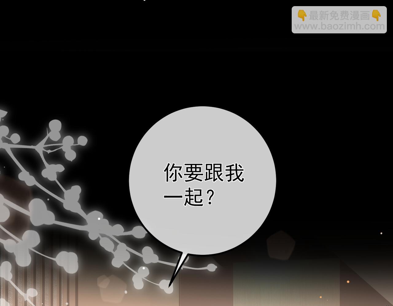 11.她是我的人(1/3)-第11话