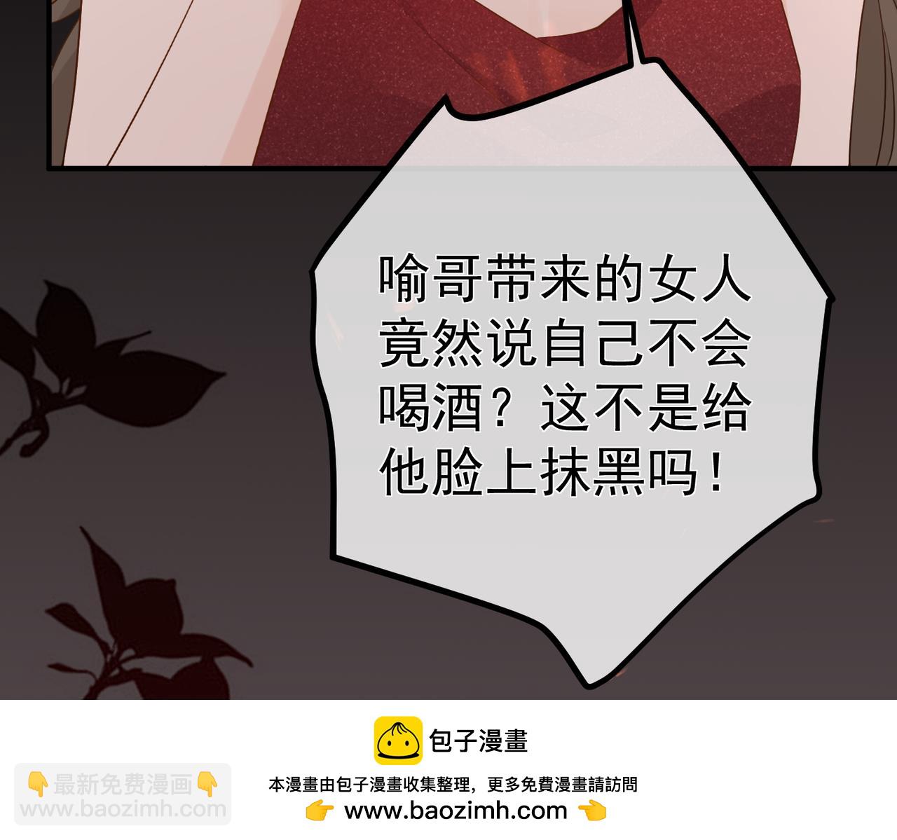 11.她是我的人(1/3)-第11话