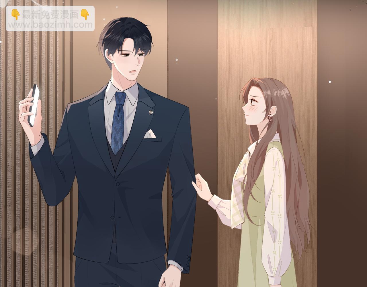 11.她是我的人(1/3)-第11话