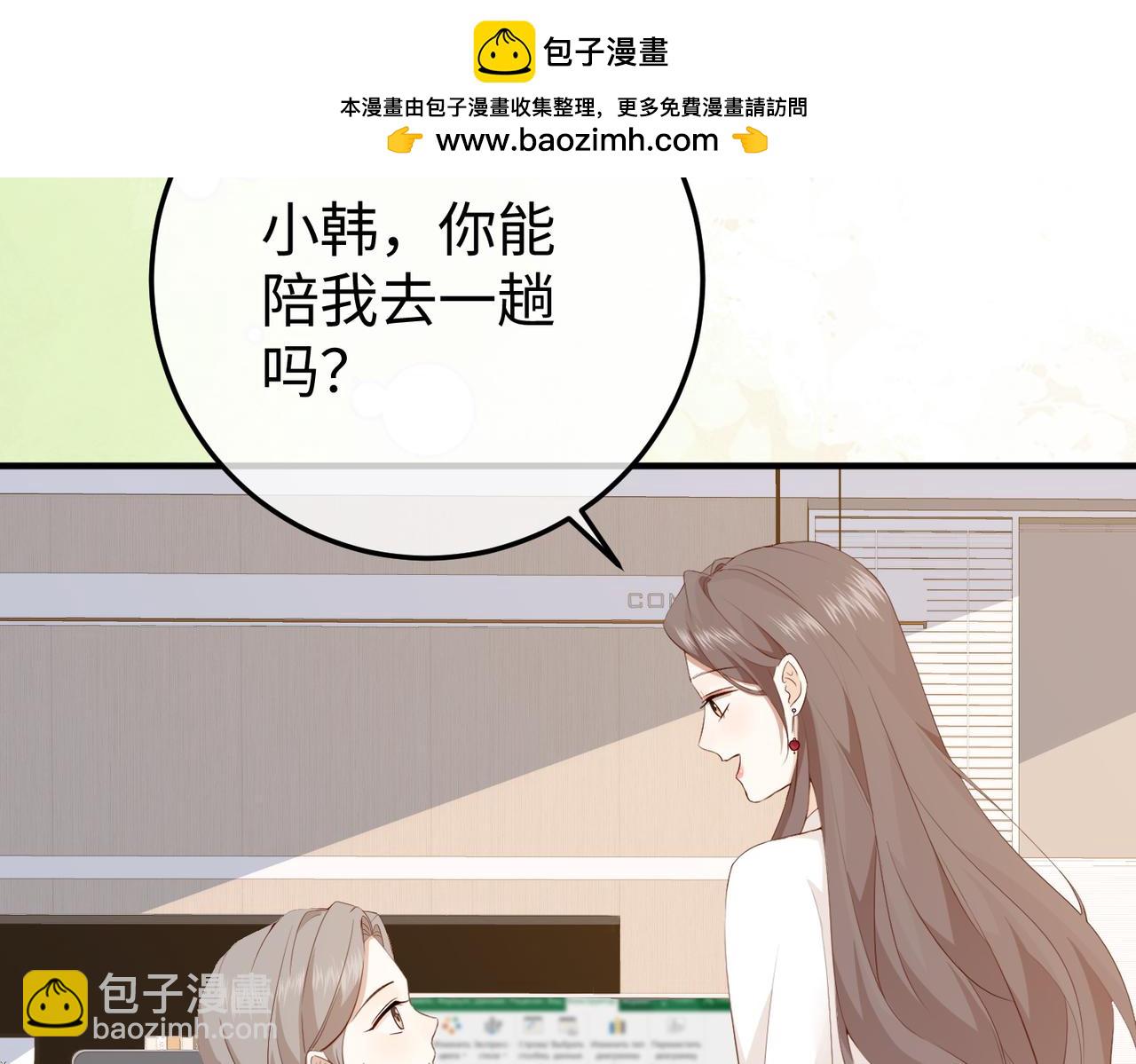 13.刁难(1/3)-第13话