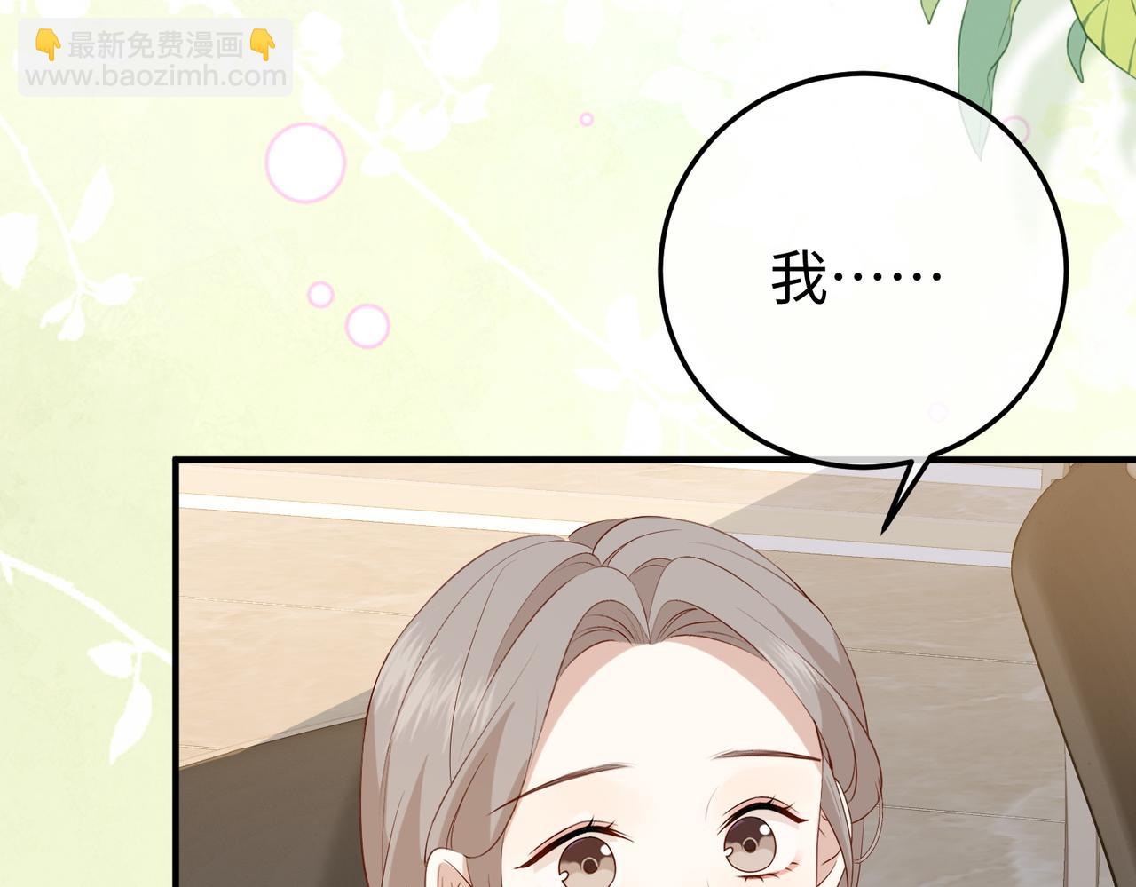 13.刁难(1/3)-第13话