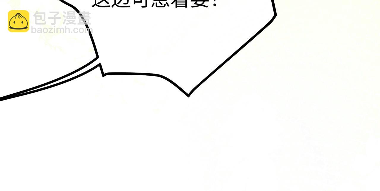 13.刁难(1/3)-第13话