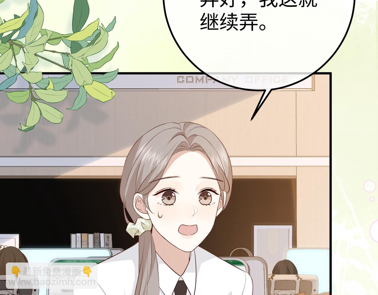 13.刁难(1/3)-第13话