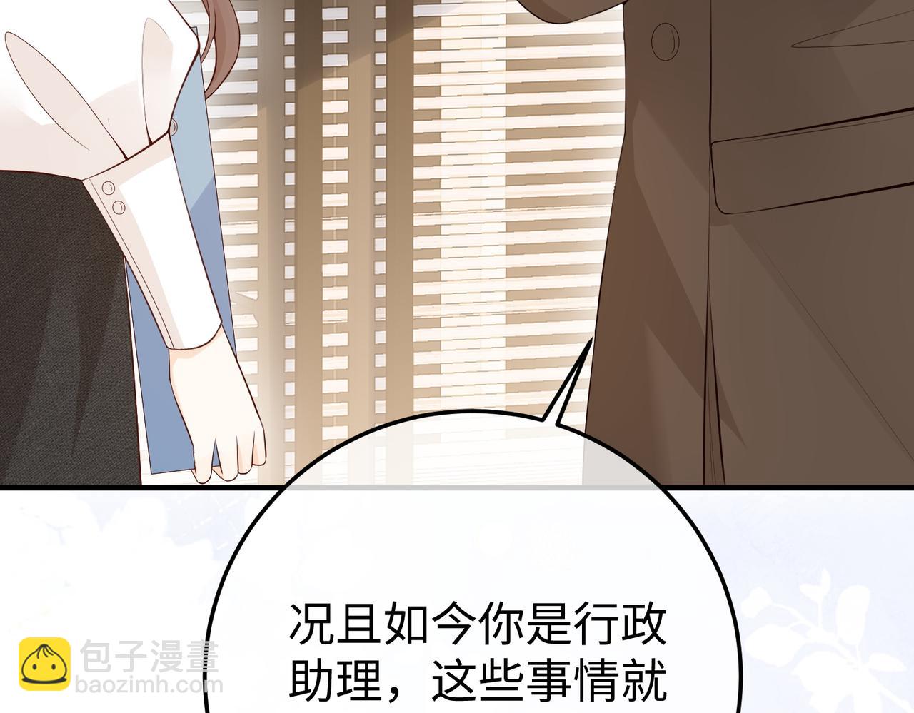 13.刁难(1/3)-第13话