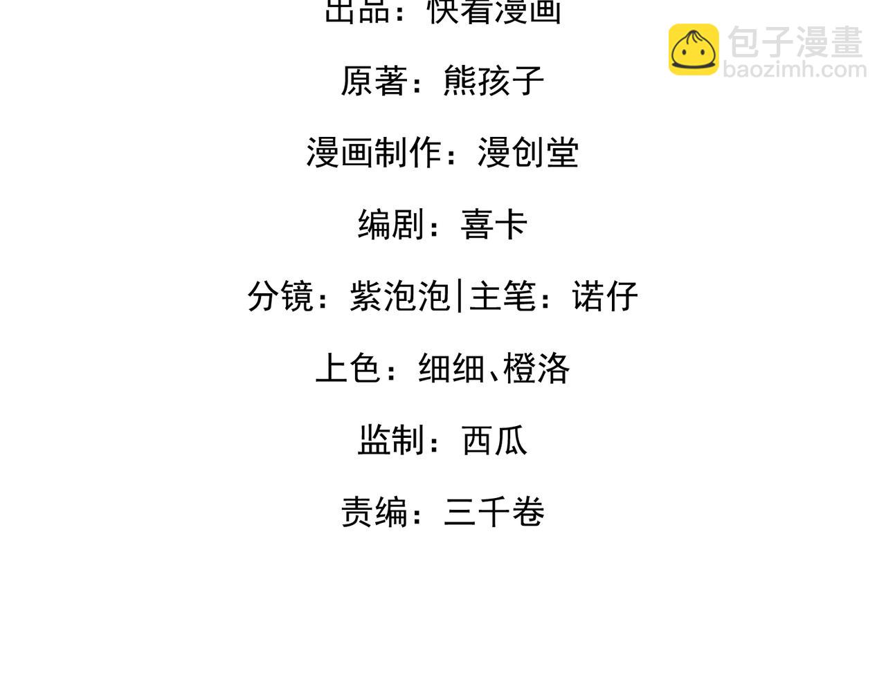 13.刁难(1/3)-第13话