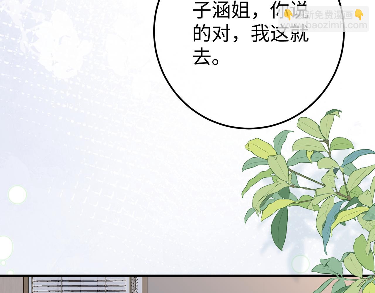 13.刁难(1/3)-第13话