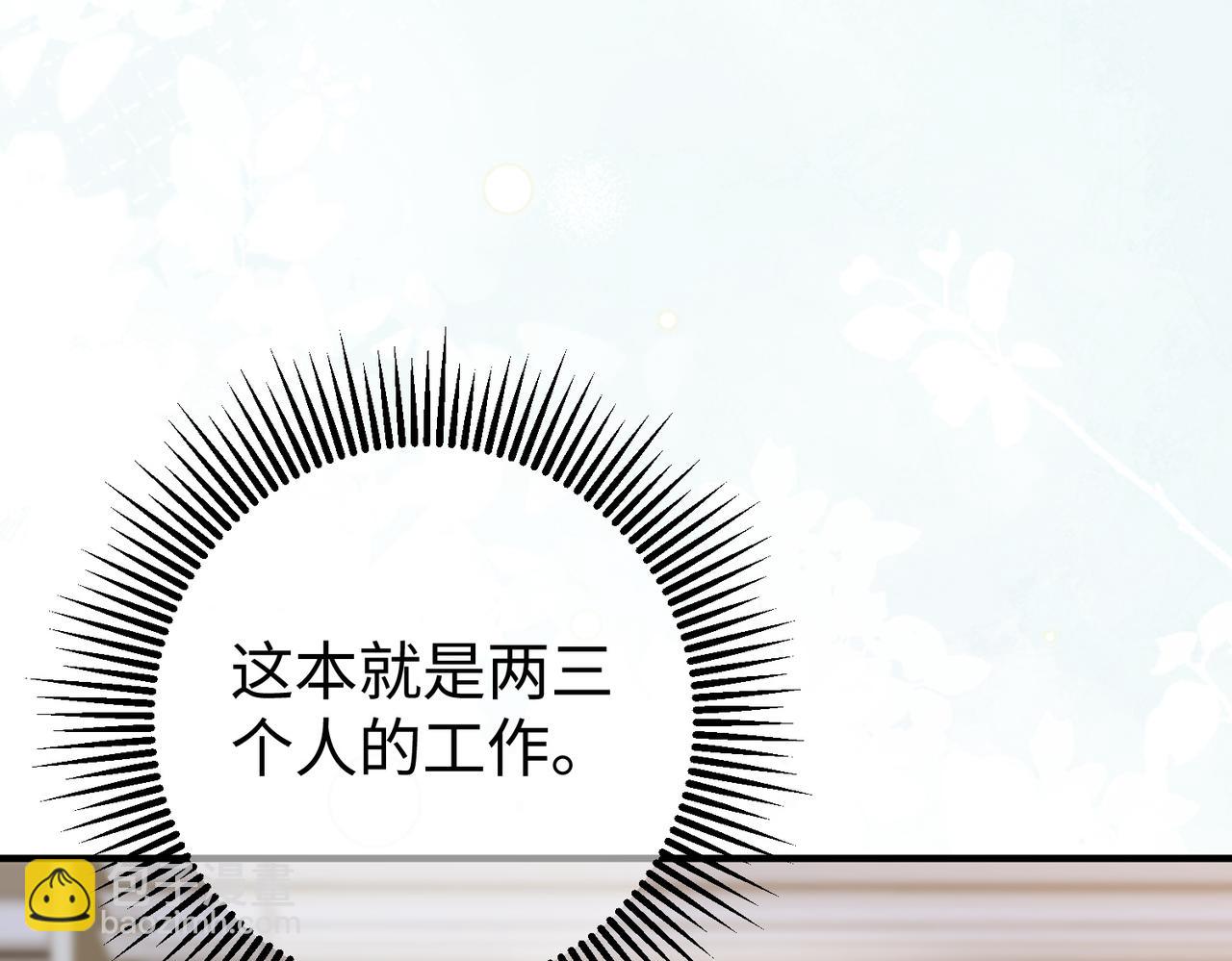 13.刁难(1/3)-第13话