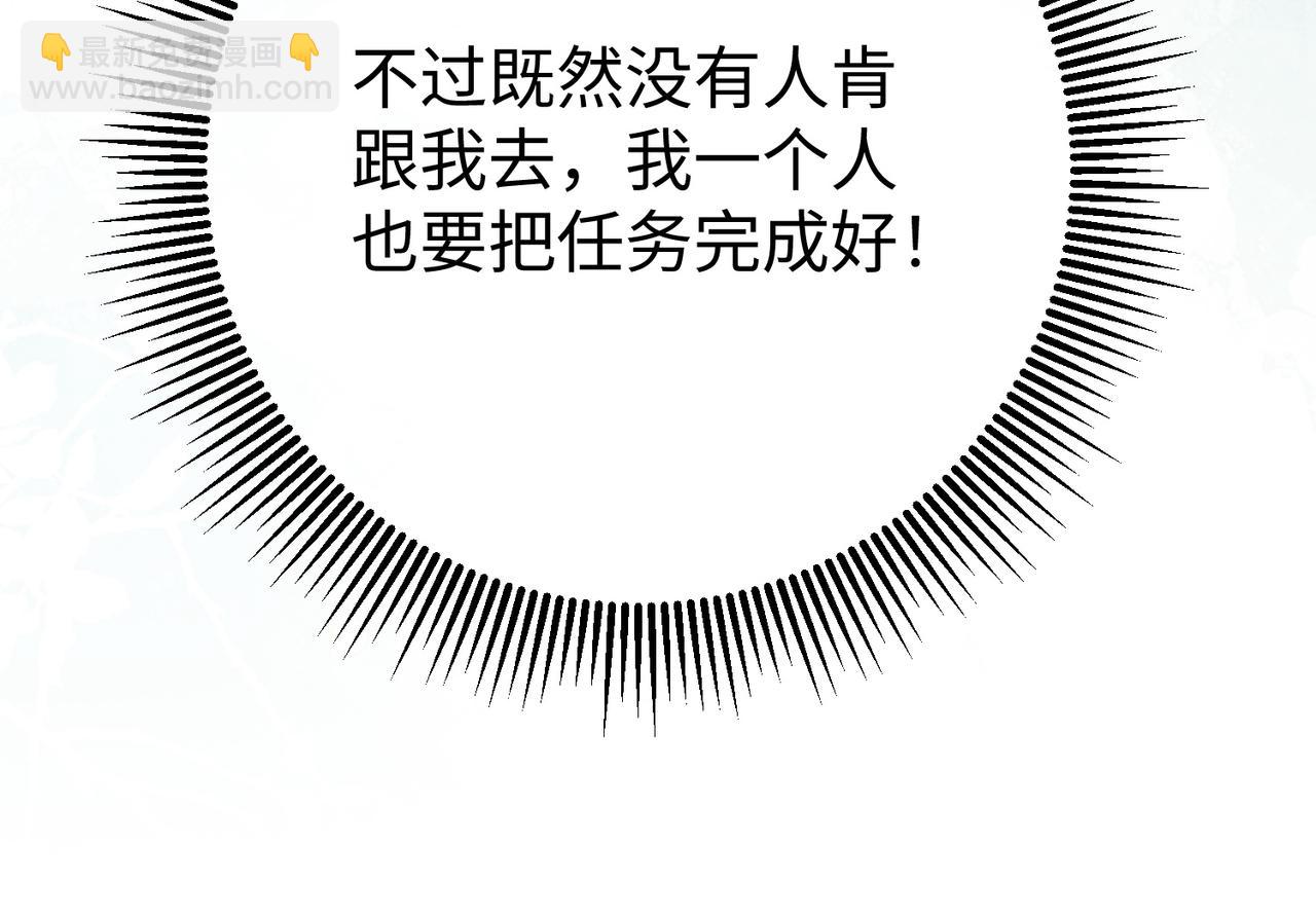 13.刁难(1/3)-第13话