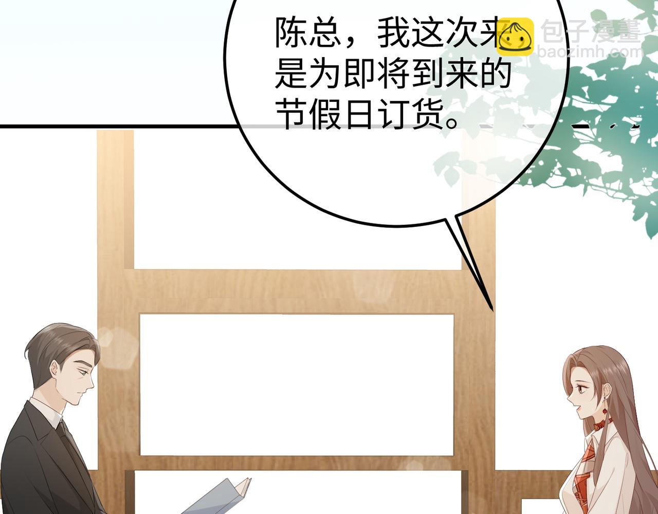 13.刁难(1/3)-第13话