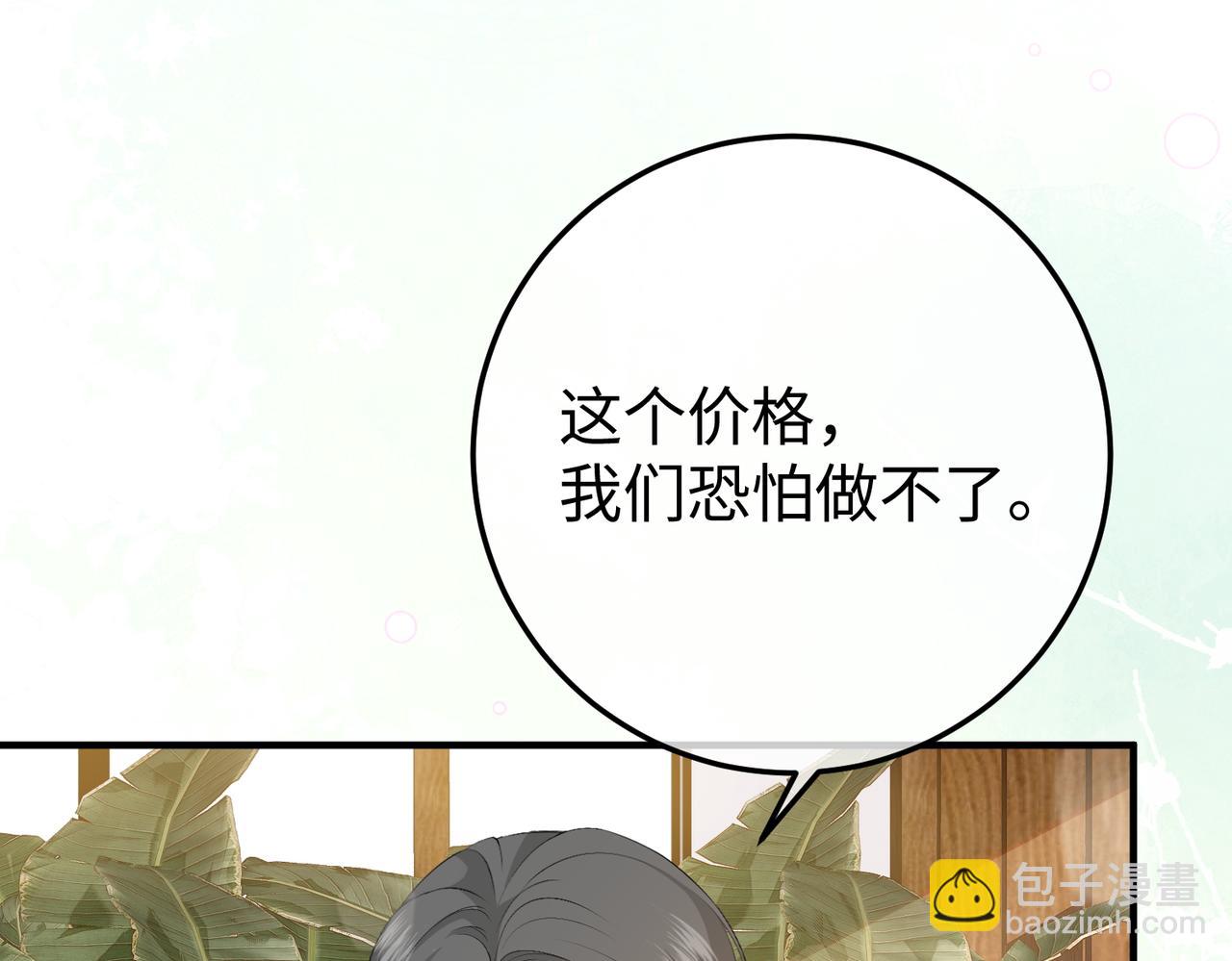 13.刁难(1/3)-第13话