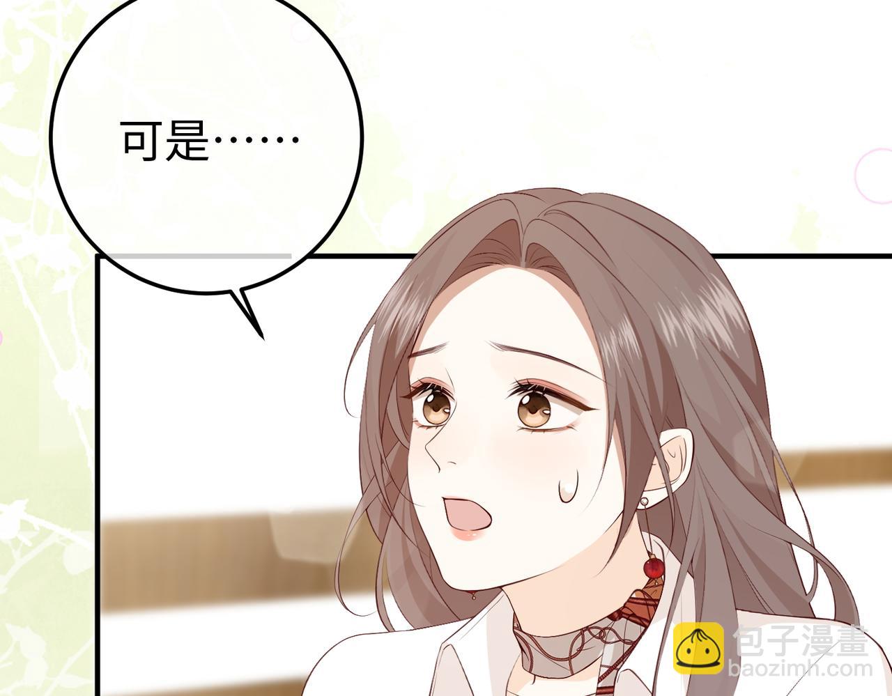 13.刁难(1/3)-第13话