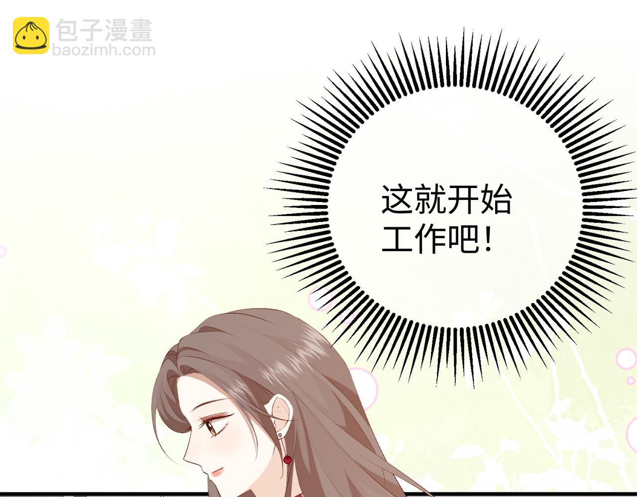 13.刁难(1/3)-第13话