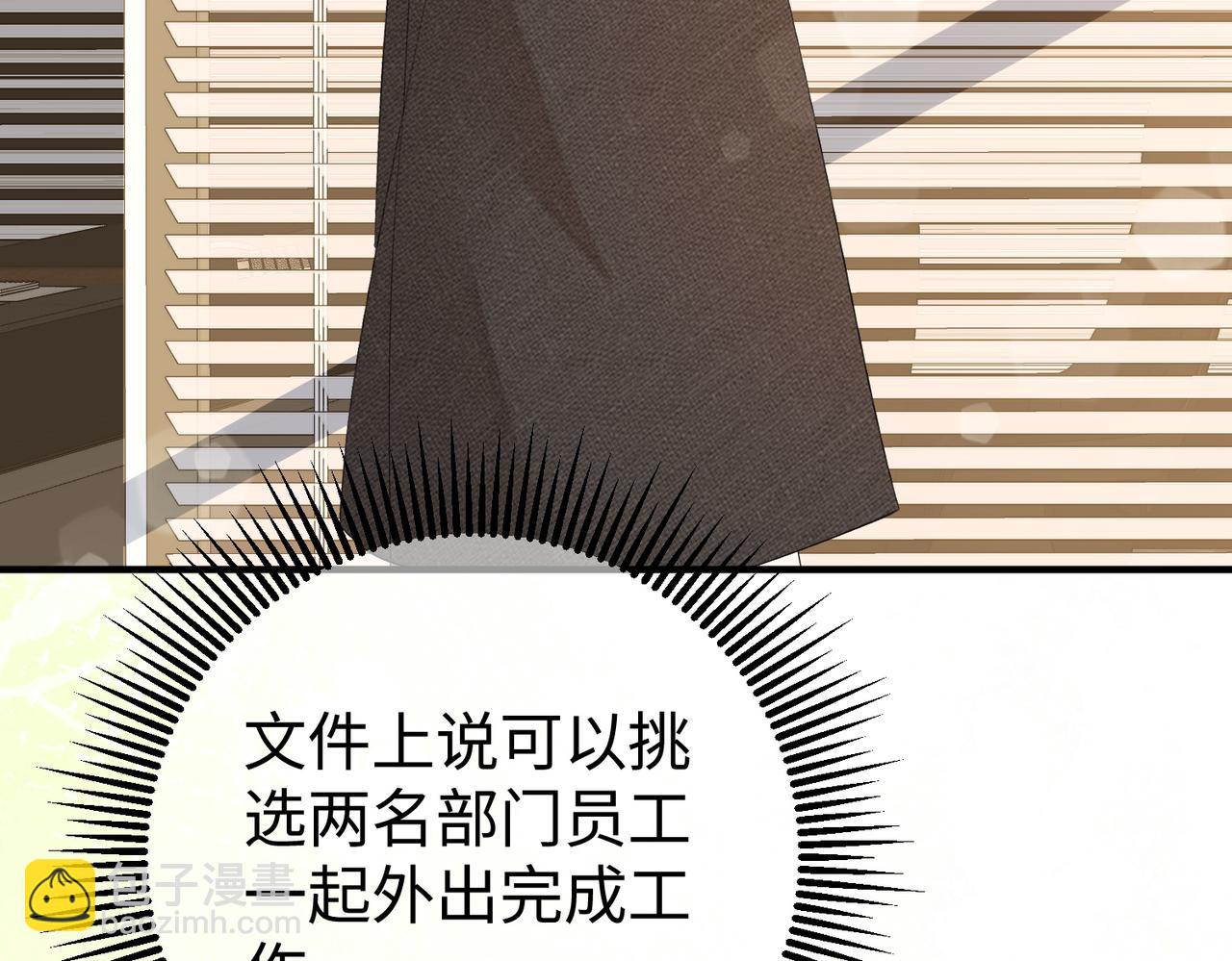 13.刁难(1/3)-第13话