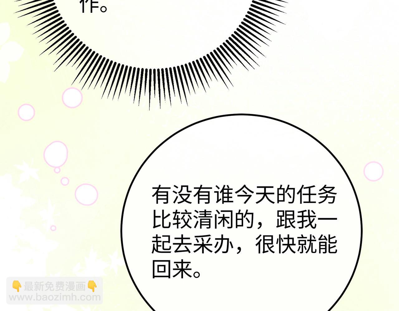 13.刁难(1/3)-第13话