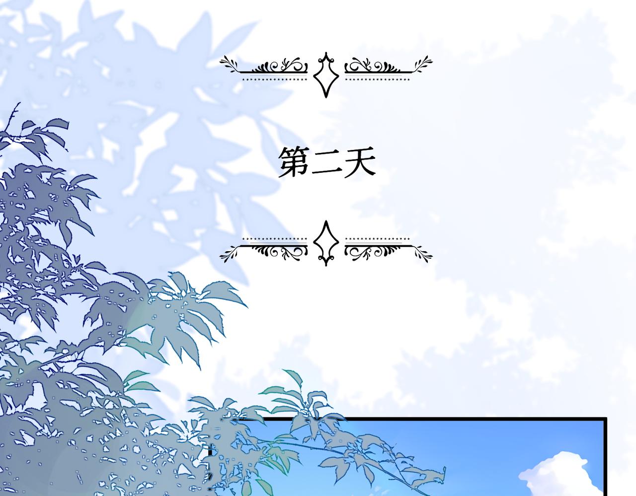 15.区别对待(1/3)-第15话