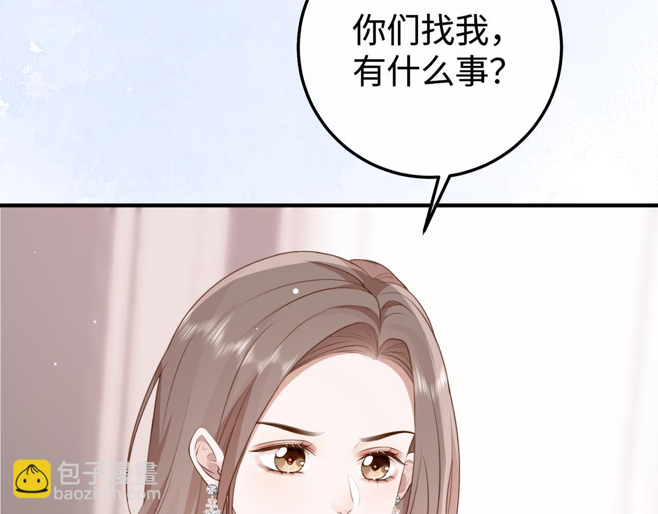 15.区别对待(1/3)-第15话